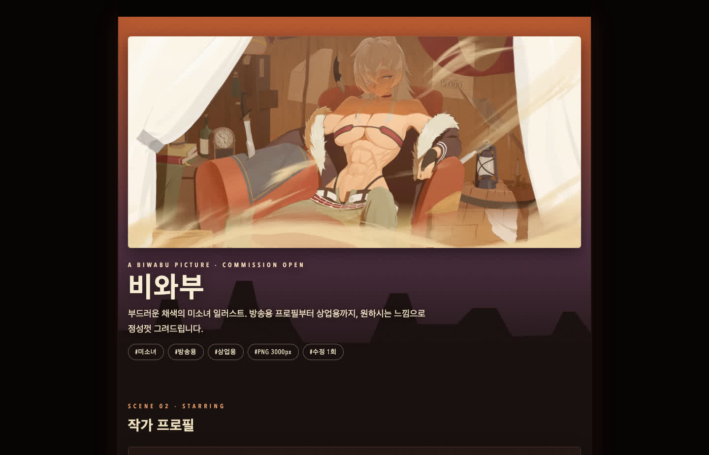 After · 푸르고 리디자인