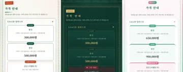 시안 3종 미리보기
